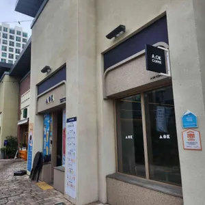 어오케이커피A.OK COFFEE 사진