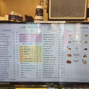 어오케이커피A.OK COFFEE 리뷰 사진