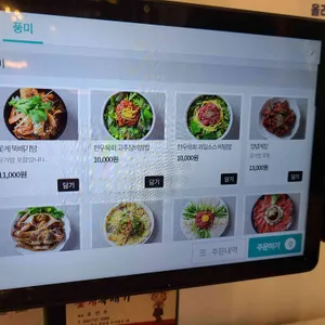 풍미꽃게뚝배기 리뷰 사진