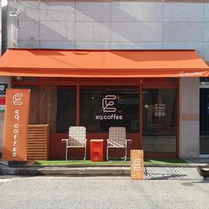 커피버베나 대표 사진