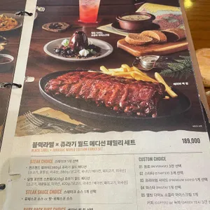 아웃백스테이크하우스 리뷰 사진