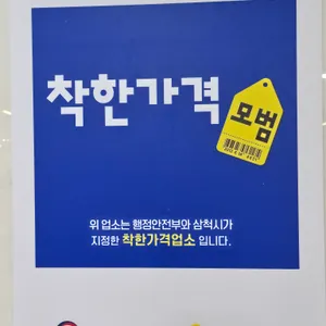 공삼삼돈까스 리뷰 사진