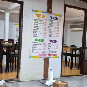 매일식당 리뷰 사진