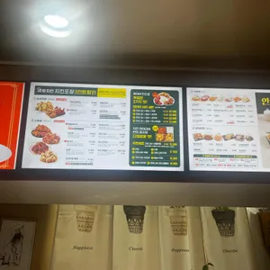 호치킨 리뷰 사진