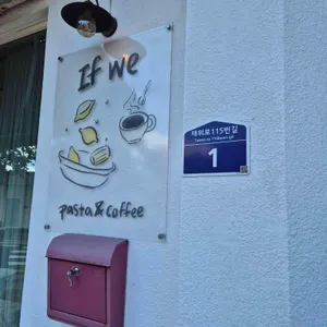 이프 위 리뷰 사진