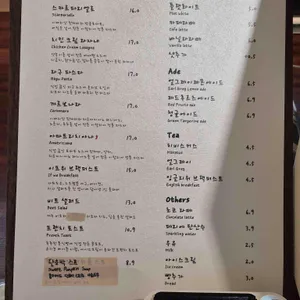 이프 위 리뷰 사진