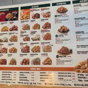 자담치킨 리뷰 사진