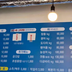 위미로 리뷰 사진