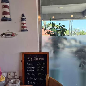 위미로 리뷰 사진