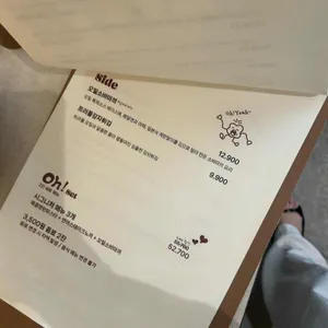 오밀 리뷰 사진