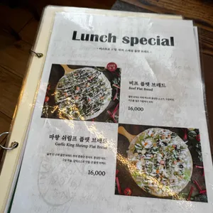 모힝 리뷰 사진