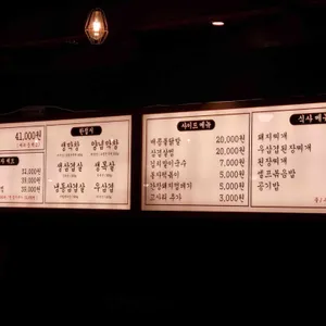 봉자막창 리뷰 사진