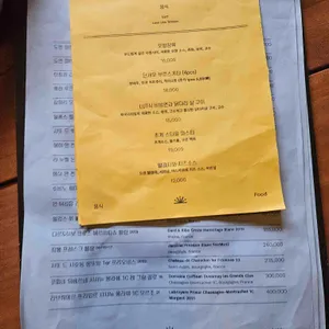 루트 리뷰 사진