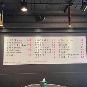 오른쪽갈비 리뷰 사진