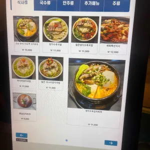 도끼셰프 박지윤의 양지수육 김치찌개 리뷰 사진
