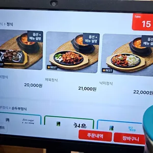 정원 리뷰 사진