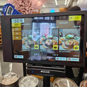 청춘옥 리뷰 사진