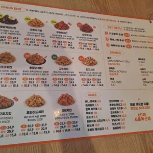 60계 리뷰 사진