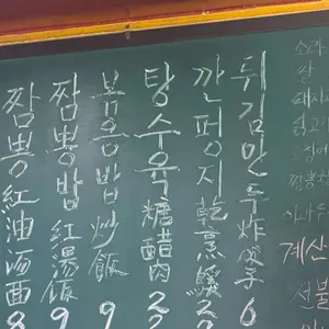 중국 리뷰 사진
