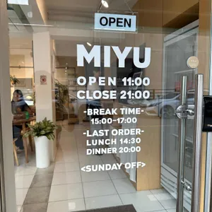 미유 파스타 리뷰 사진