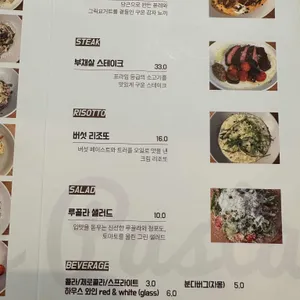 미유 파스타 리뷰 사진