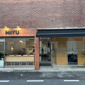 미유 파스타 사진 2