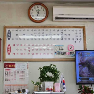 해동반점 리뷰 사진
