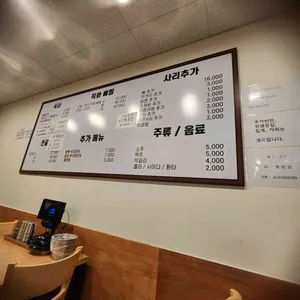 명진감 리뷰 사진