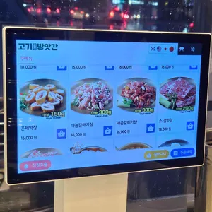 고기굽는방앗간 리뷰 사진