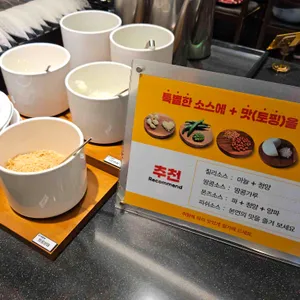 소담촌 리뷰 사진