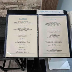 델리노쉬 리뷰 사진
