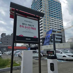 할리스 리뷰 사진