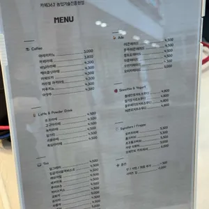 카페 362 리뷰 사진