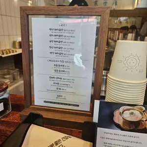 해유옥 리뷰 사진