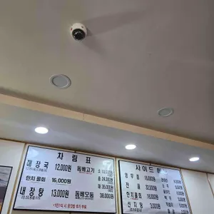 제주은희네해장국 리뷰 사진