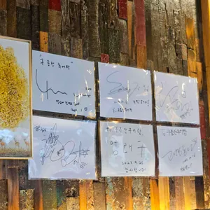 상암 구름산추어탕 리뷰 사진