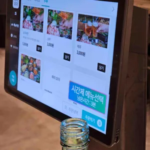 엉터리 무한대패 리뷰 사진