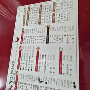 미미면관 리뷰 사진