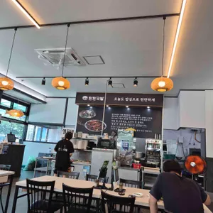 탄탄국밥 리뷰 사진