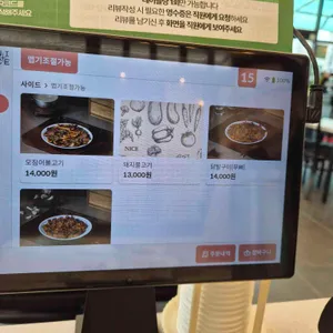 탄탄국밥 리뷰 사진