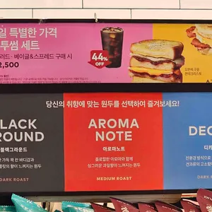 투썸플레이스 리뷰 사진