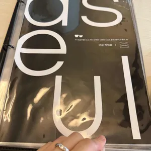 어슬청담 리뷰 사진