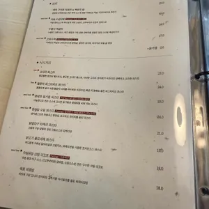어슬청담 리뷰 사진