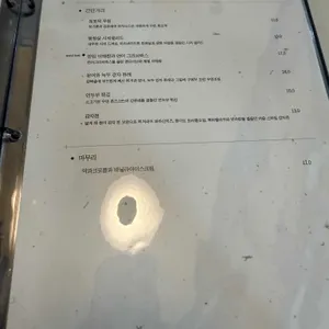 어슬청담 리뷰 사진