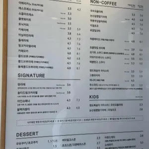 텐퍼센트커피 잠실 리뷰 사진