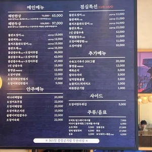 해탄 리뷰 사진