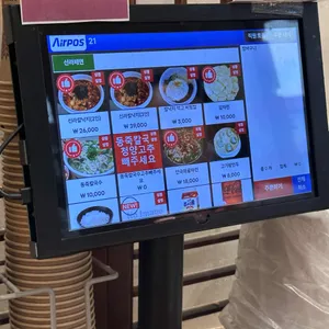 신라제면 리뷰 사진