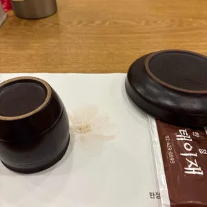한정식 태이재 리뷰 사진