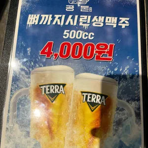 공돈 리뷰 사진
