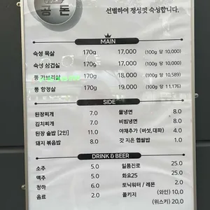 공돈 리뷰 사진
